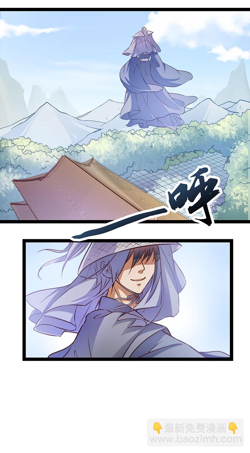 杀身之祸？-第72话