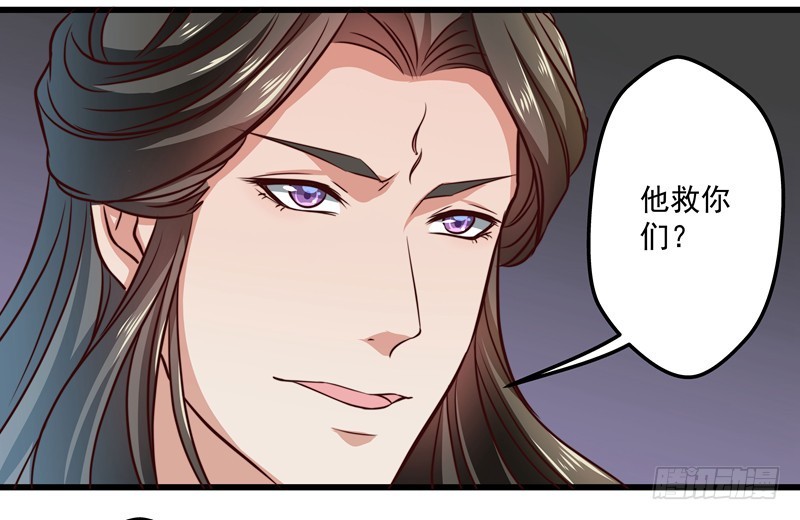 筱奈，你跟我走么？-第74话