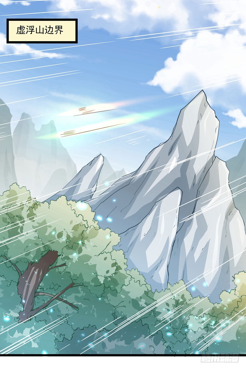 筱奈，你跟我走么？-第74话