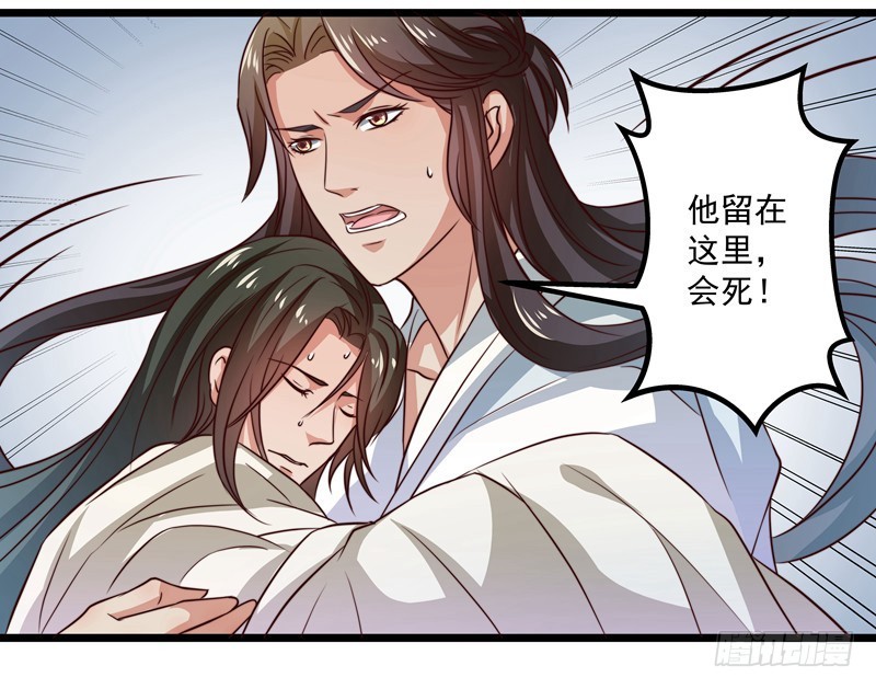 筱奈，你跟我走么？-第74话