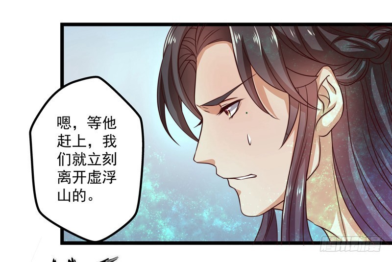 筱奈，你跟我走么？-第74话