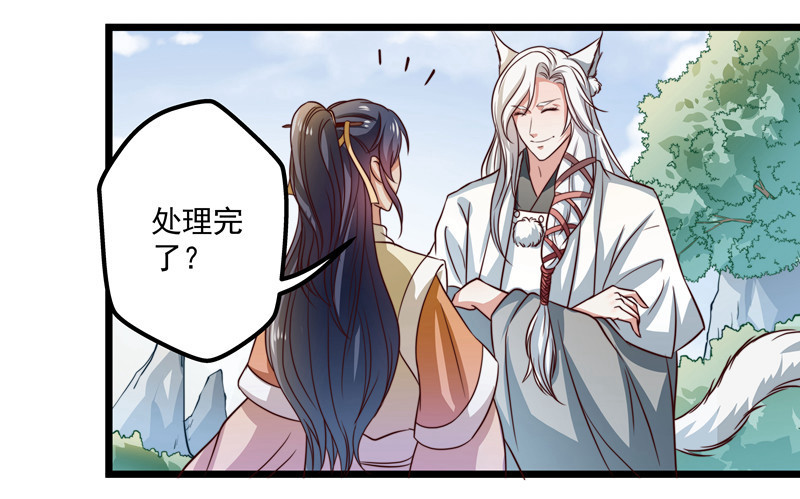 筱奈，你跟我走么？-第74话