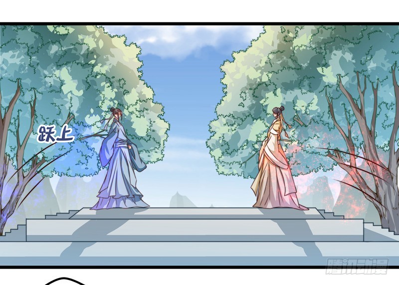 演武大会-第76话