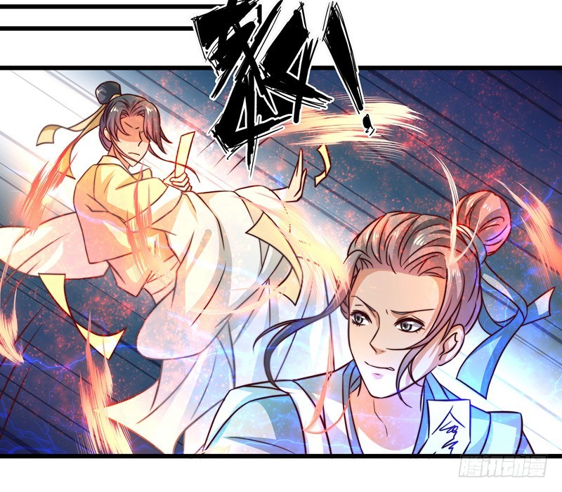 演武大会-第76话