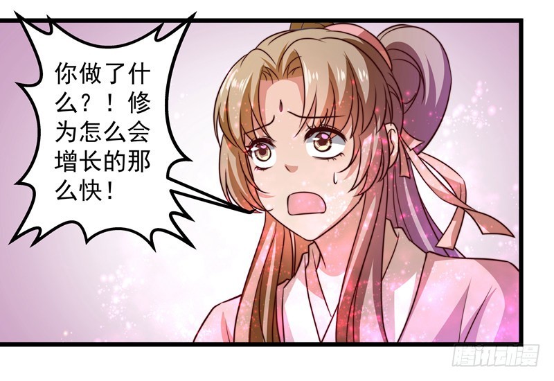 对决时刻-第78话