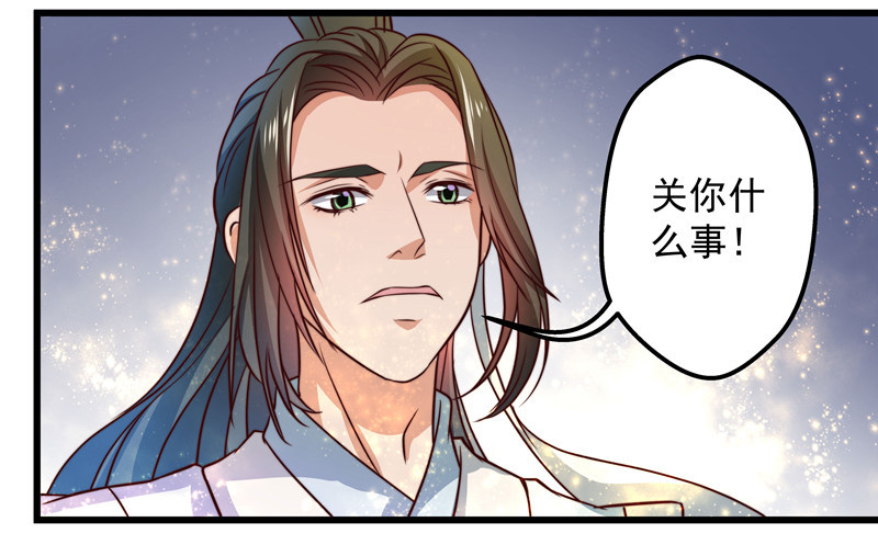 对决时刻-第78话