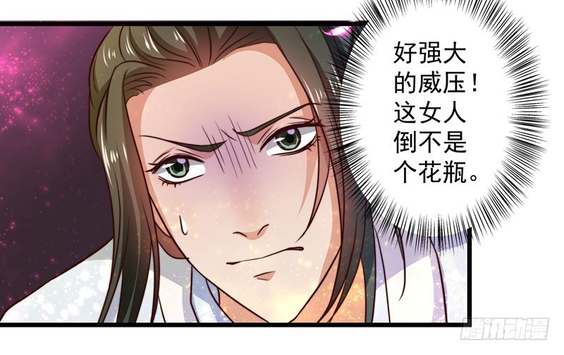 对决时刻-第78话