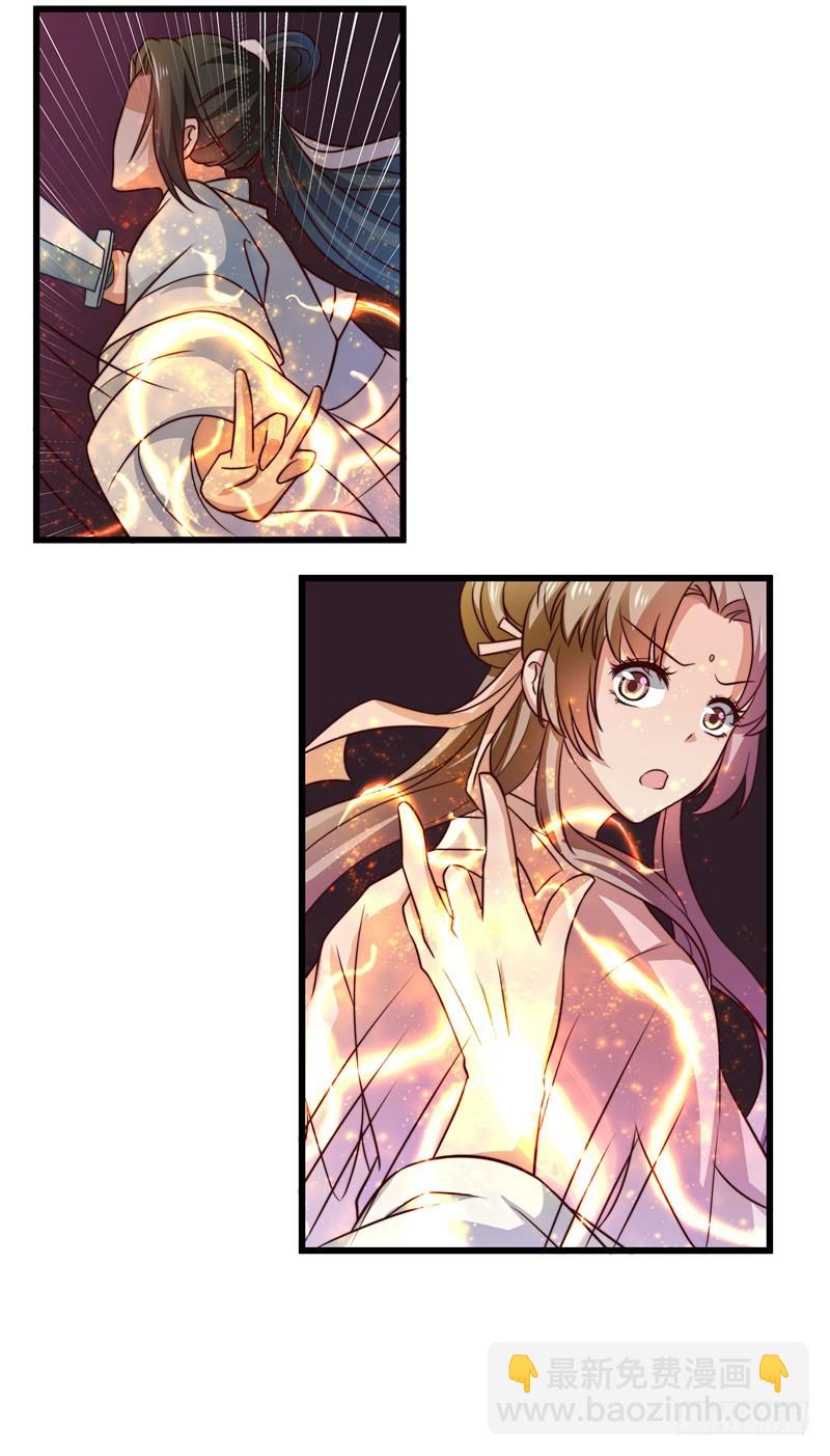 对决时刻-第78话