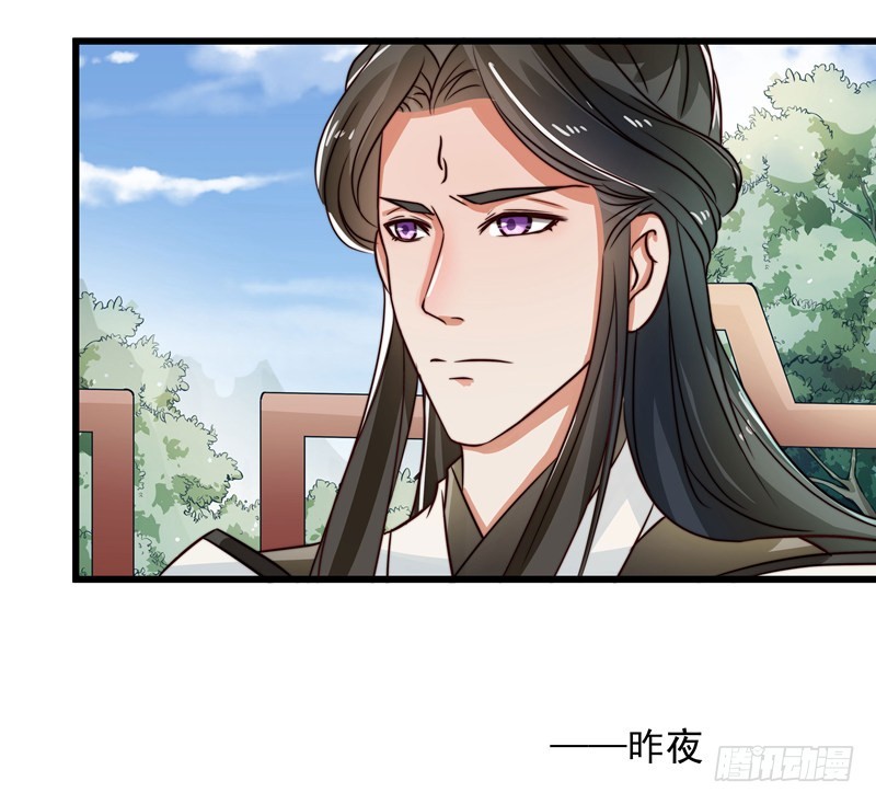 对决时刻-第78话