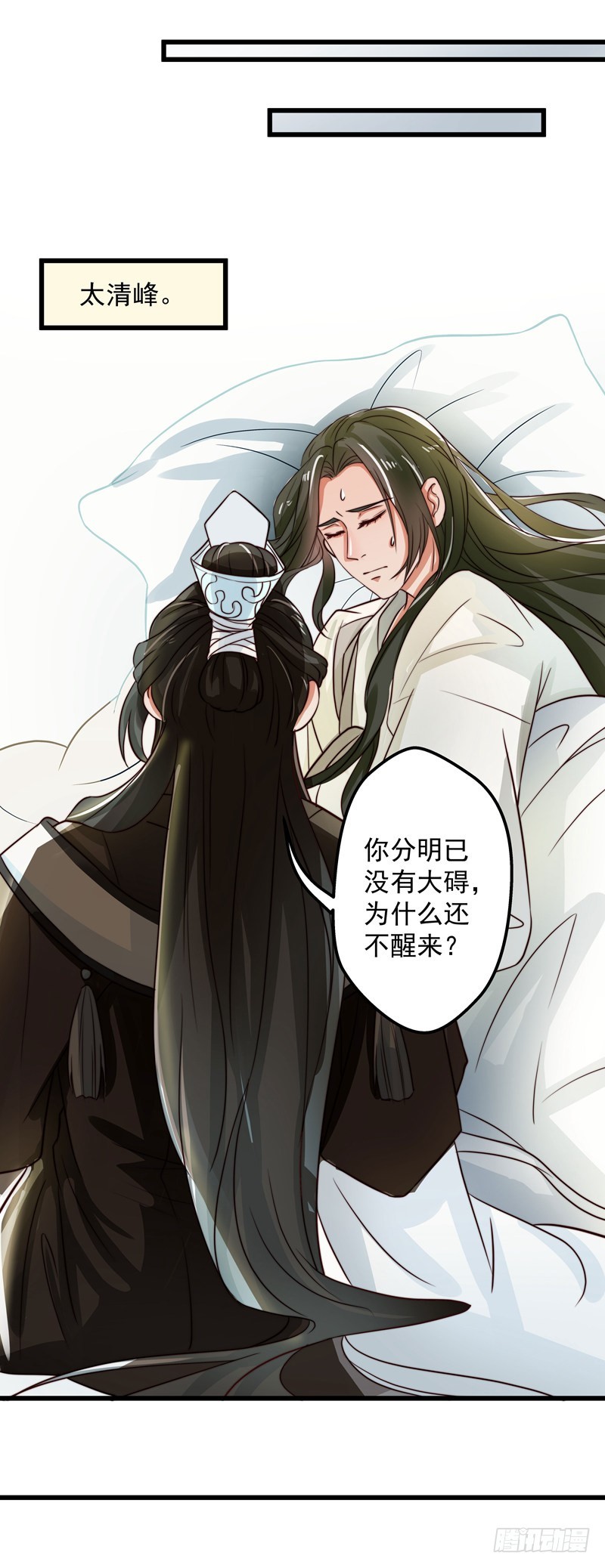 对决时刻-第78话