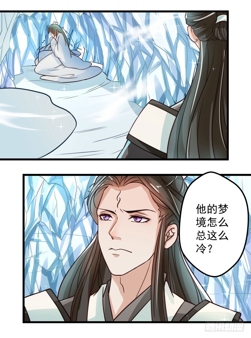 对决时刻-第78话