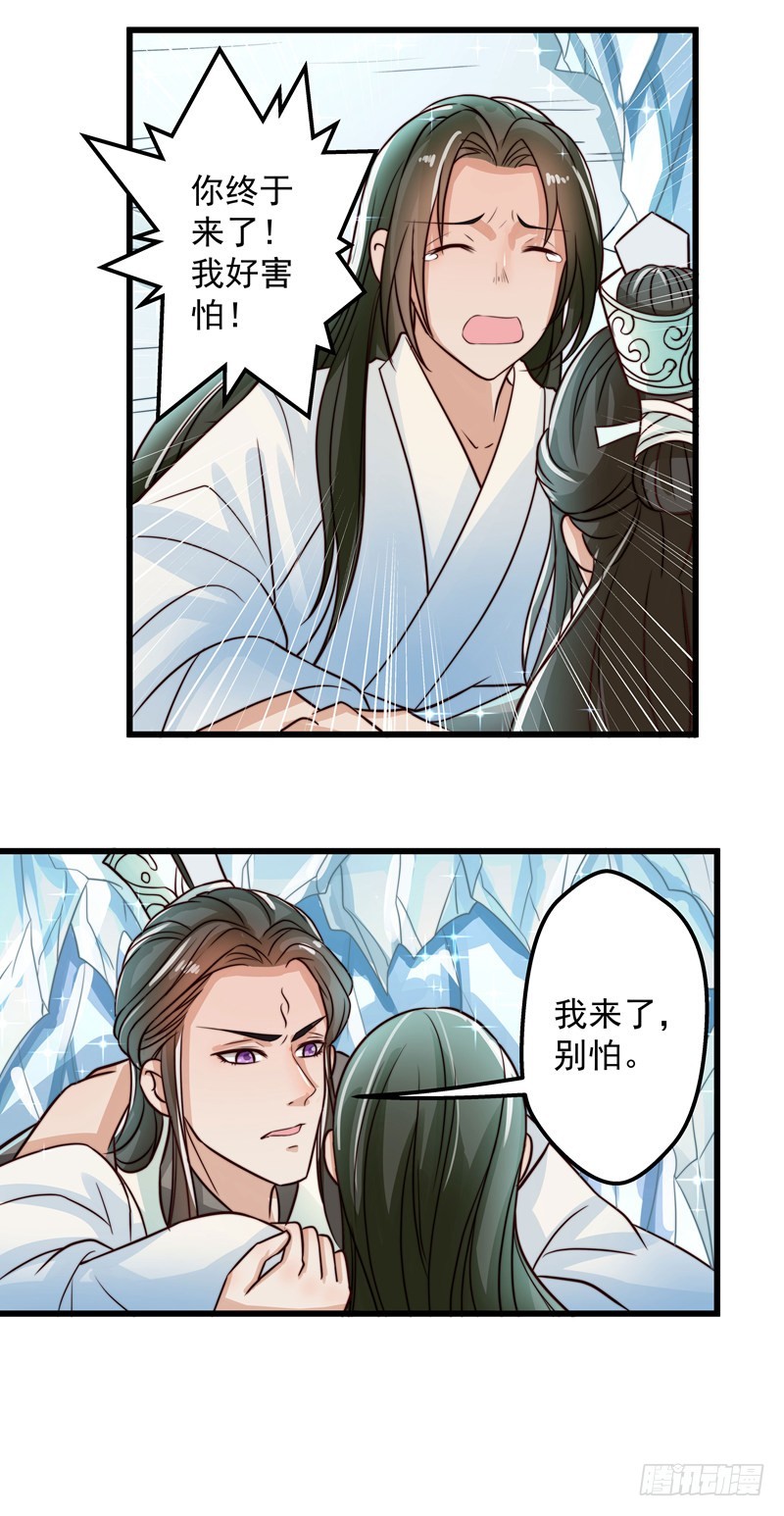 对决时刻-第78话