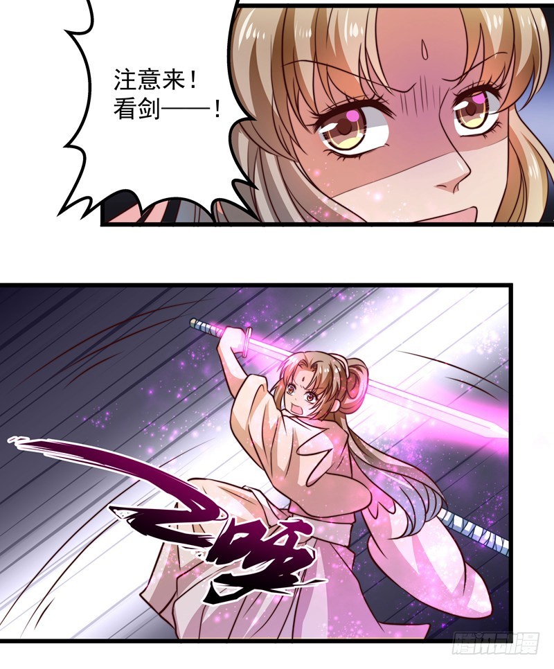 对决时刻-第78话