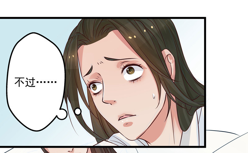 梦醒时分（二）-第80话