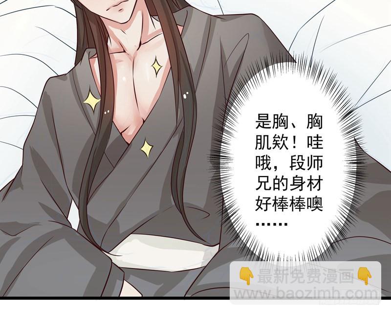 梦醒时分（二）-第80话