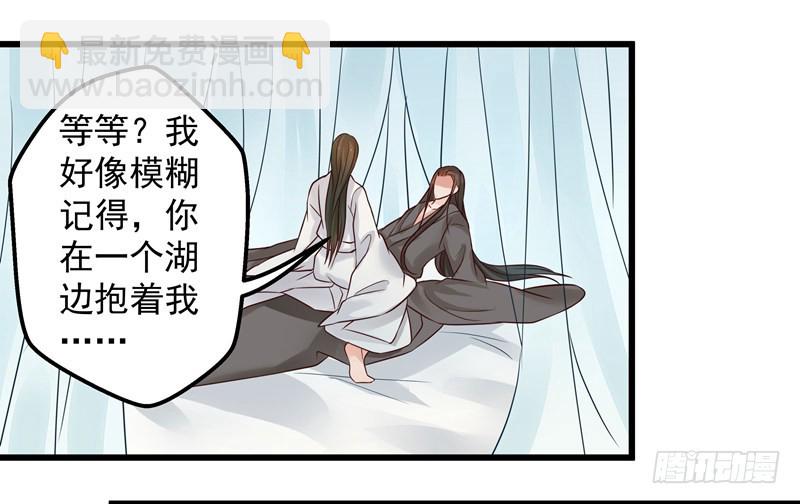 梦醒时分（二）-第80话