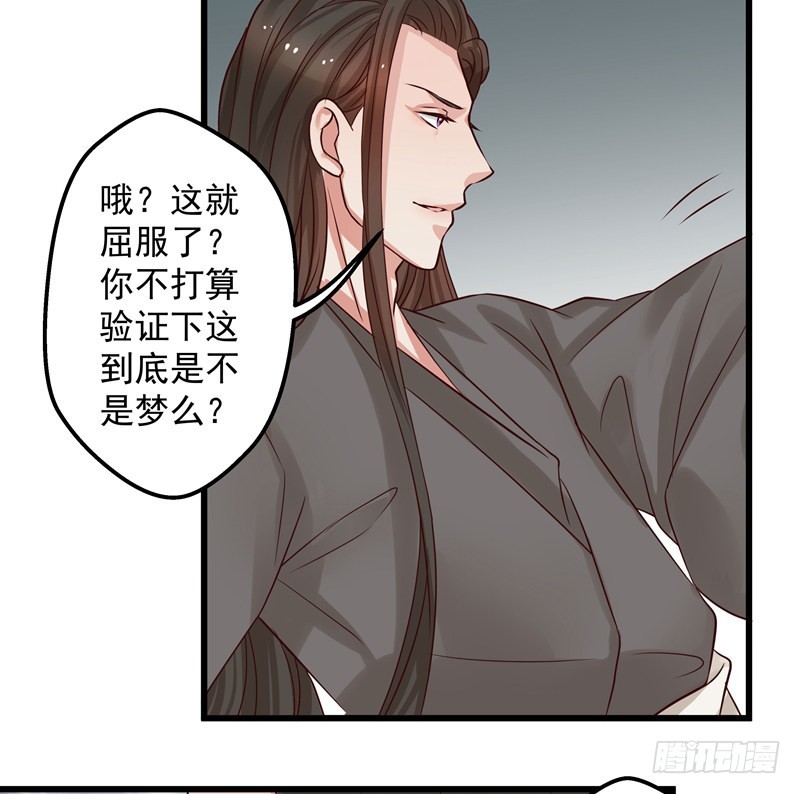 梦醒时分（二）-第80话