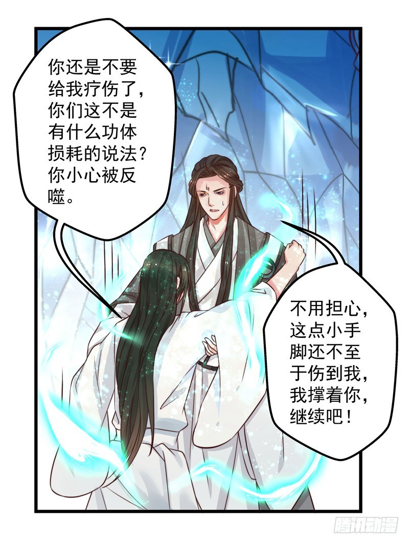 梦醒时分（二）-第80话