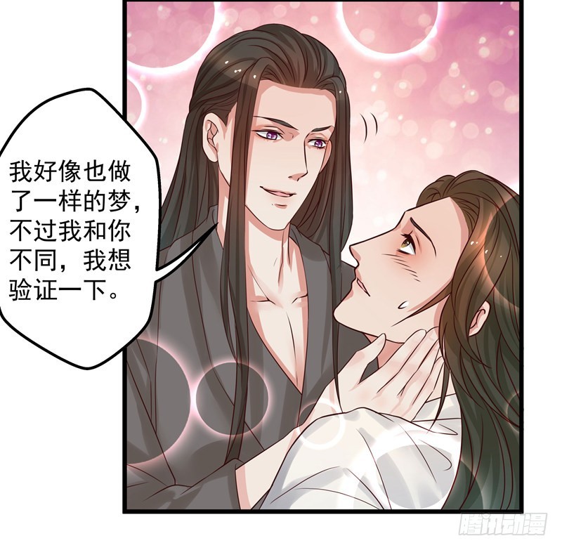 梦醒时分（二）-第80话