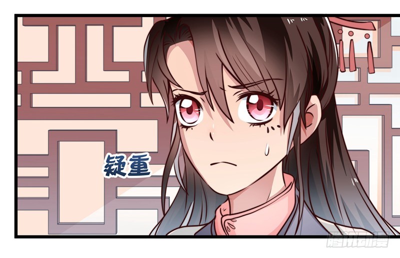 失踪的掌门-第82话