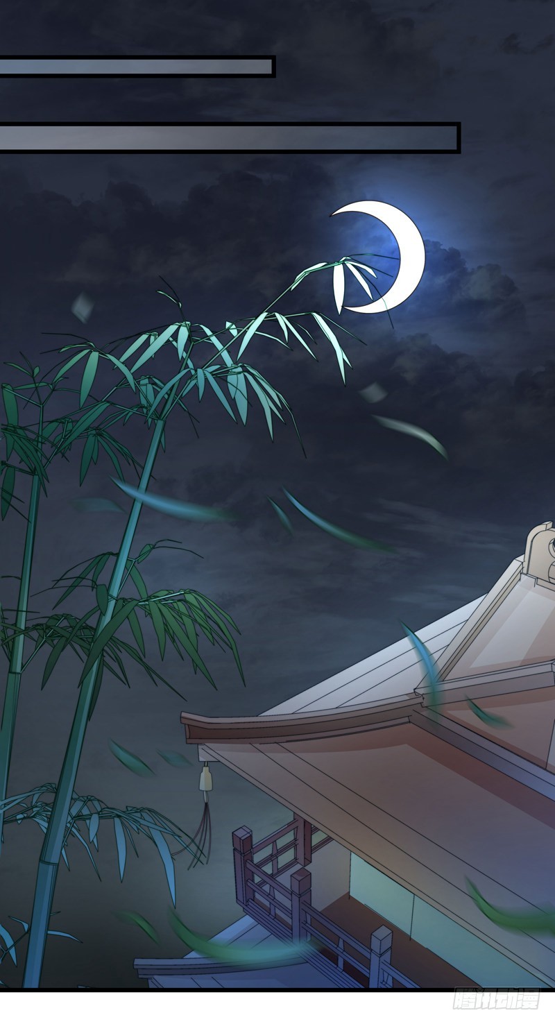 失踪的掌门-第82话