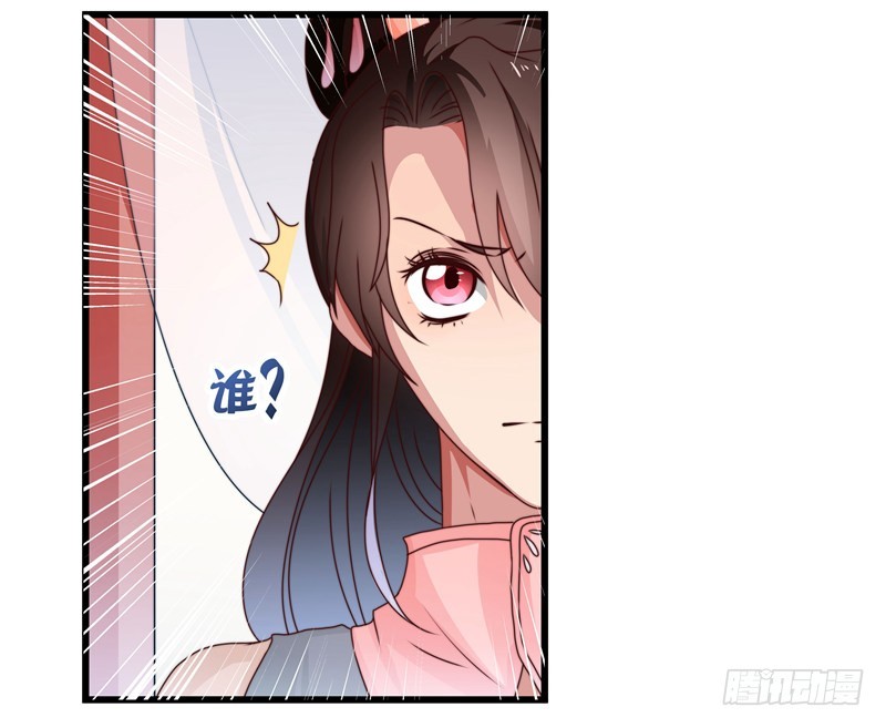 失踪的掌门-第82话