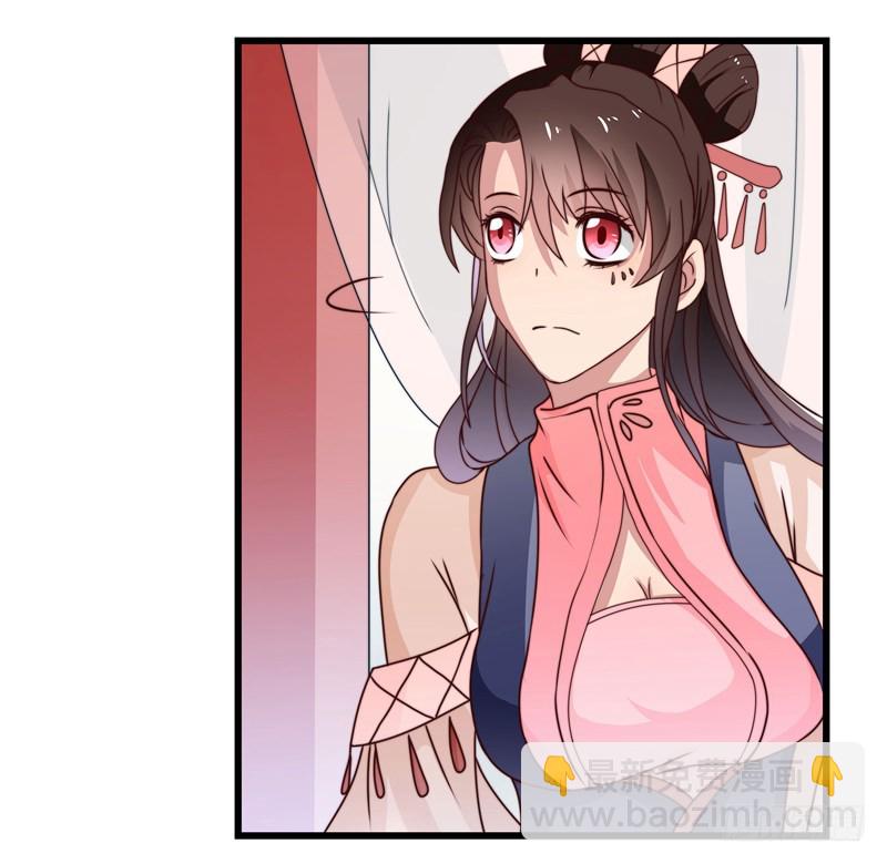 失踪的掌门-第82话