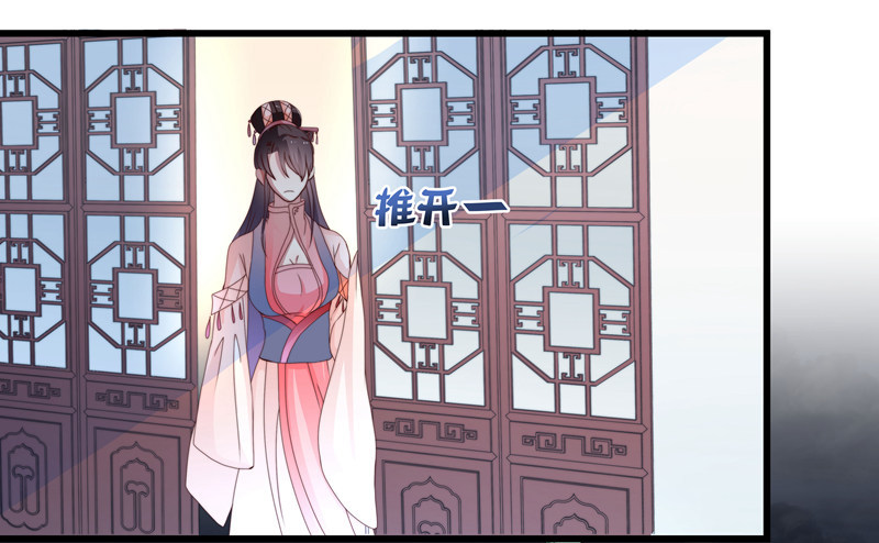 失踪的掌门-第82话