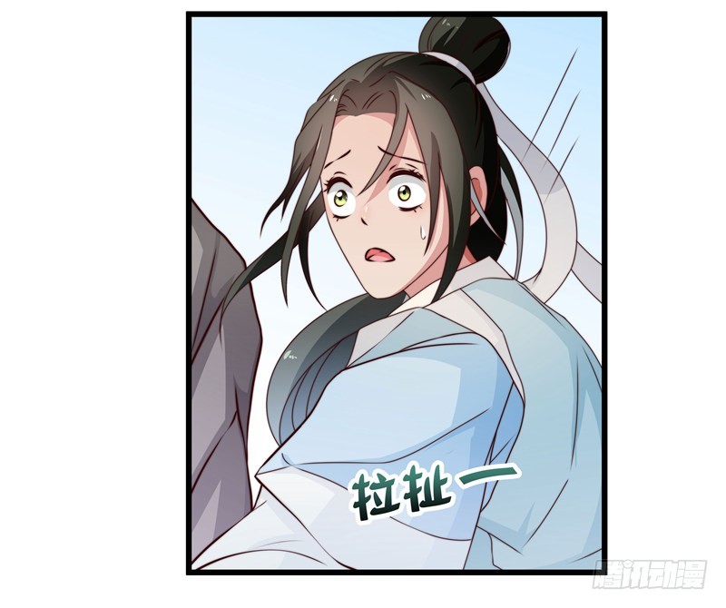 失踪的掌门-第82话