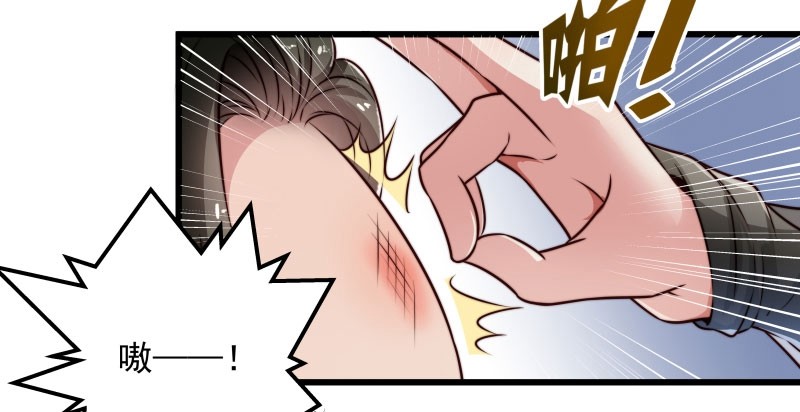 守株待兔-第84话