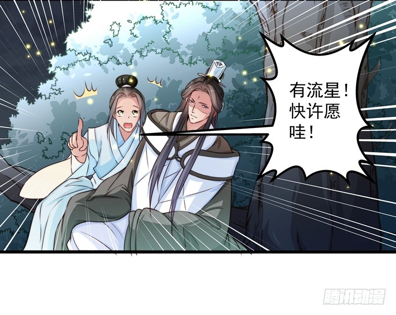 守株待兔-第84话