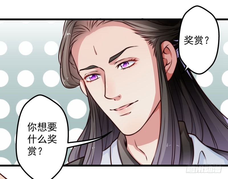 守株待兔-第84话