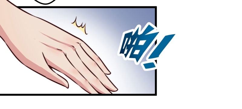 守株待兔-第84话