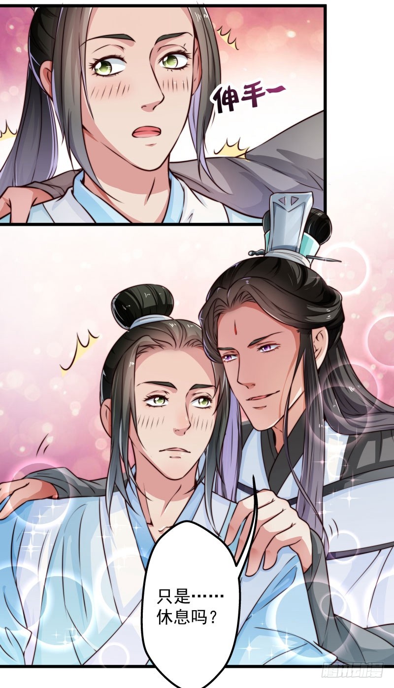 守株待兔-第84话