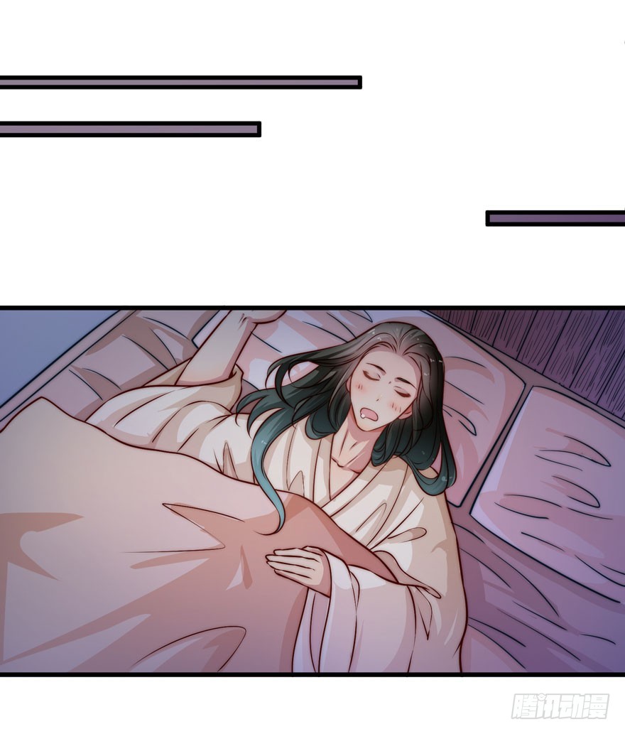 宝塔镇了什么妖-第86话