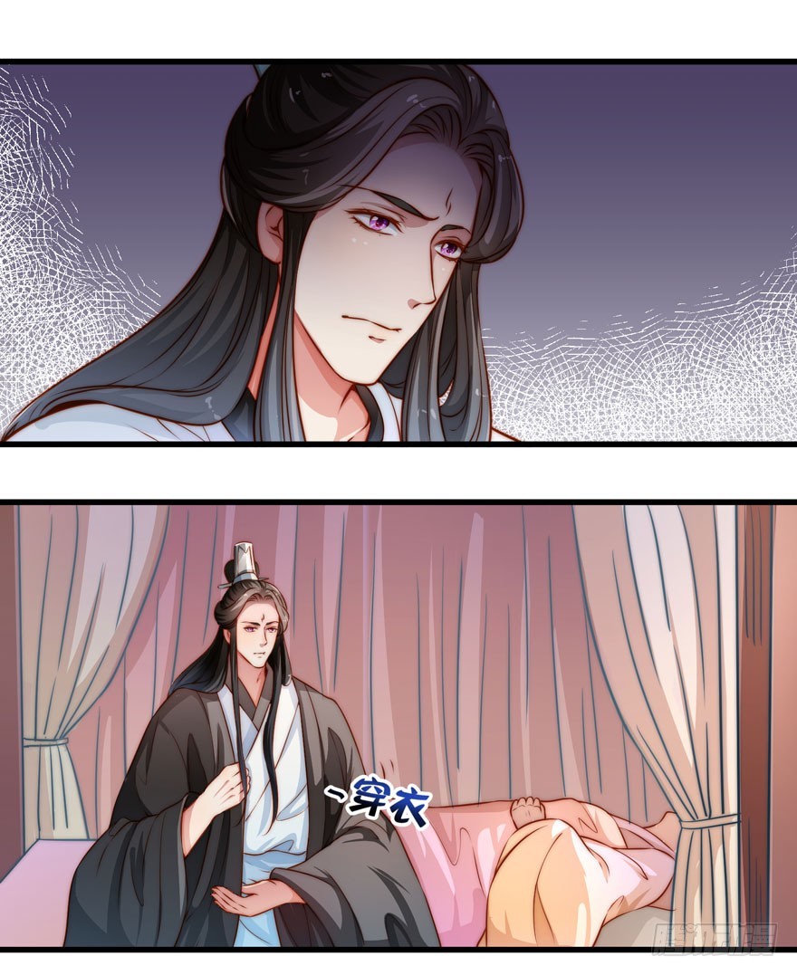 宝塔镇了什么妖-第86话