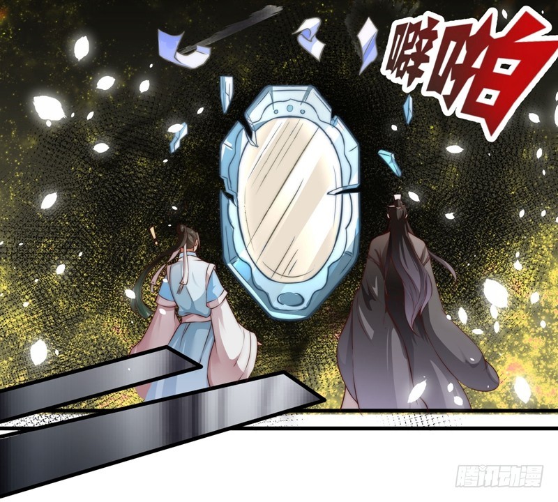 碎裂的线索-第88话