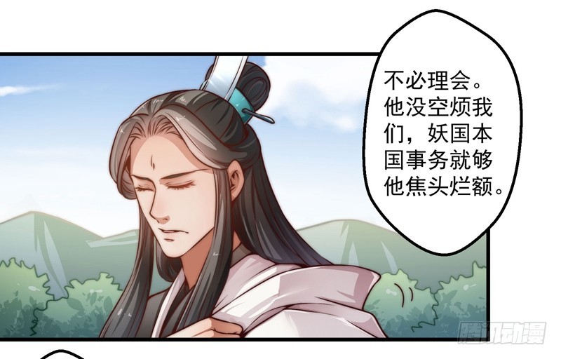 碎裂的线索-第88话