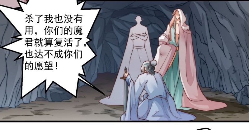 碎裂的线索-第88话