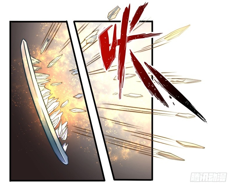 碎裂的线索-第88话