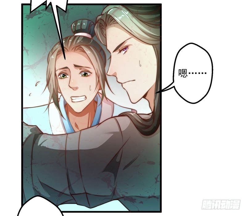 碎裂的线索-第88话