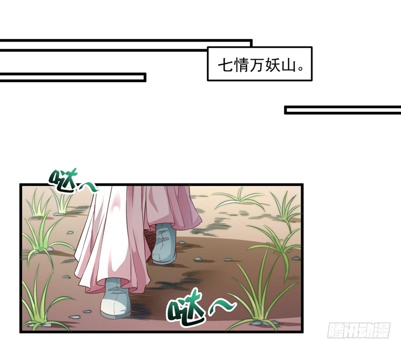 碎裂的线索-第88话