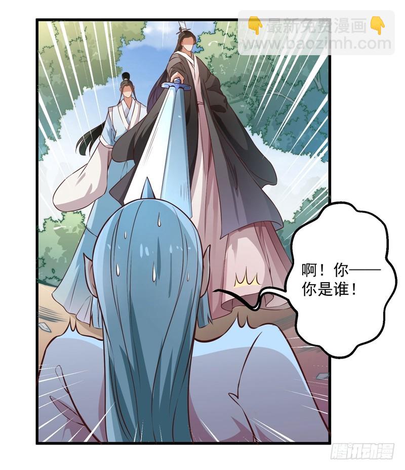 碎裂的线索-第88话