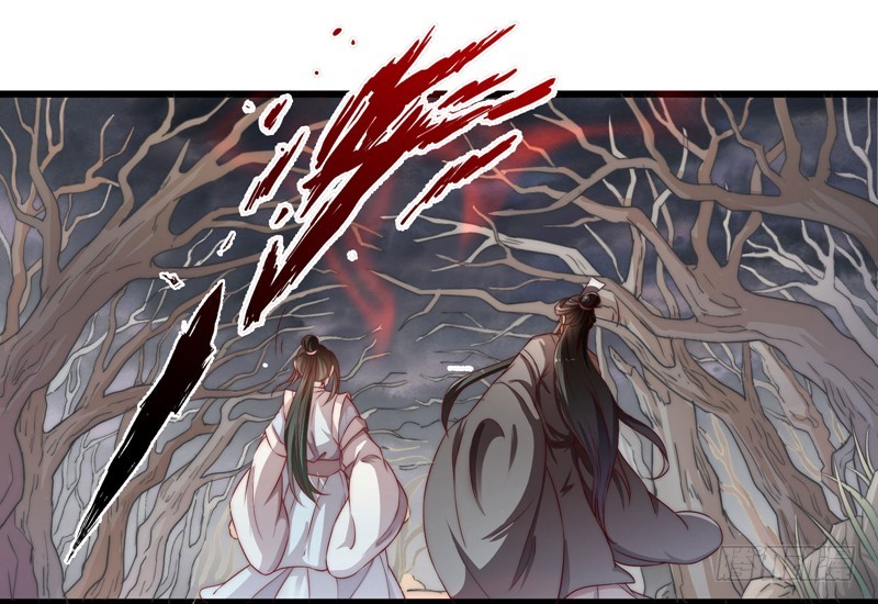 七情万妖山-第90话