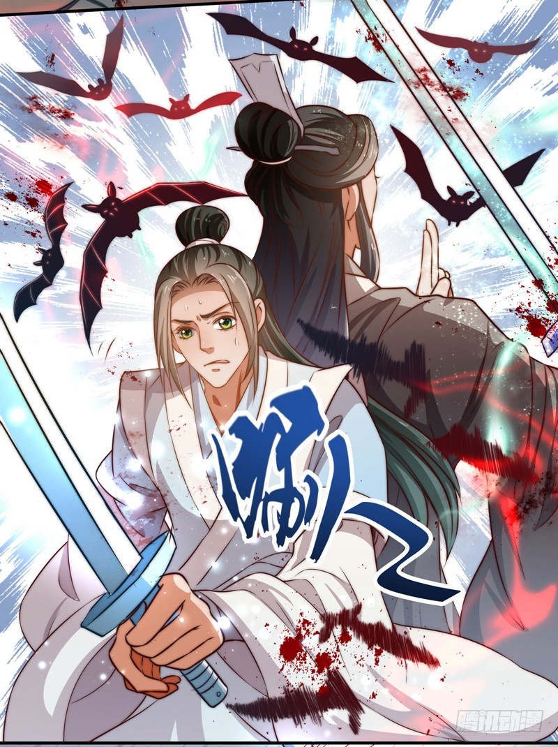 七情万妖山-第90话