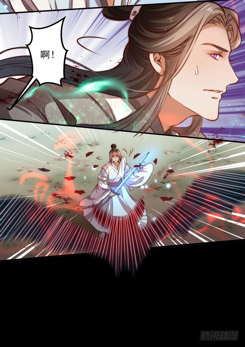 七情万妖山-第90话