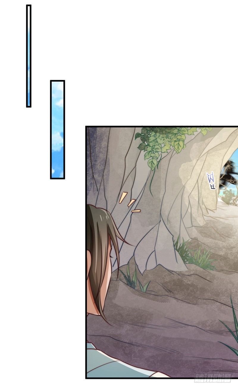 鬼踪魔影-第94话