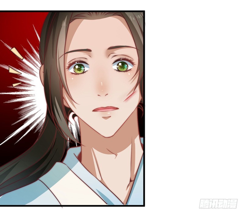 鬼踪魔影-第94话