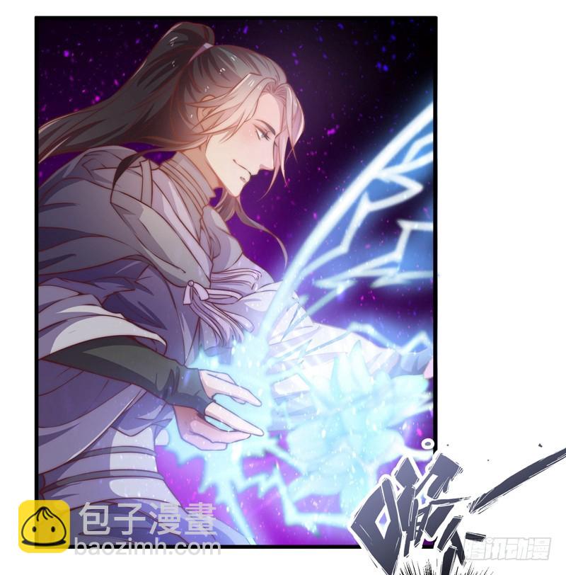 鬼踪魔影-第94话