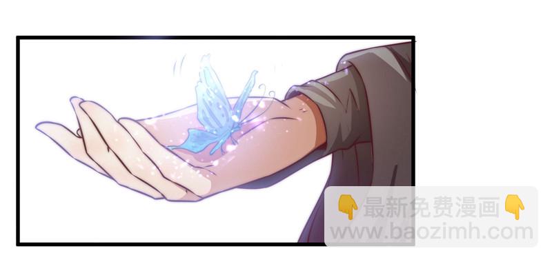 鬼踪魔影-第94话